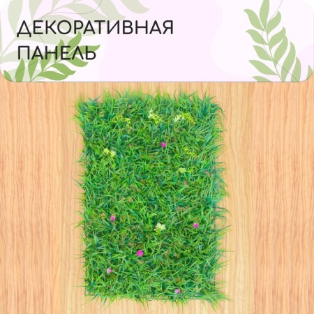 Decorative panel, 60 × 40 cm, "Flower meadow", Greengo