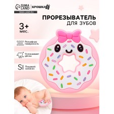 Silicone teething for teeth 