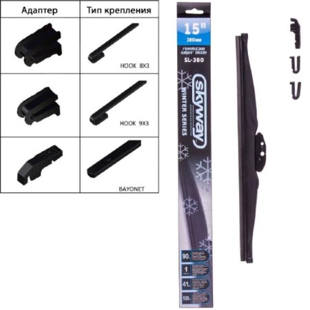 Wiper brush frame winter Skyway, 38cm/15 ", SL-380