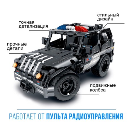 Designer Radio -controlled "Police jeep", 2 assembly options, 355 parts-2