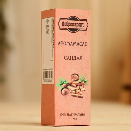 Essential oil "Sandal", convenient dispenser, 10ml, "Dobroparov"-3