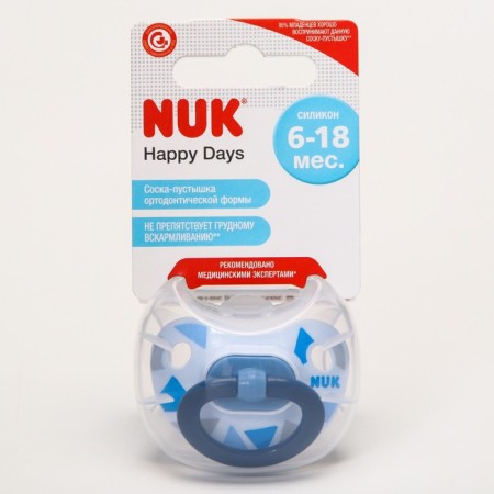 Orthodontic dummy nipple, silicone, from 6 months, in the container "Traigolniki"-5