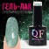 Gel nail polish, “shining Star”, reflective, 3 phase, 8ml, led/uv, turquoise color (009)