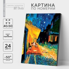 Picture on numbers on canvas with a subframe of the 