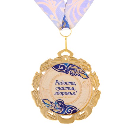 Jubilee medal with the ribbon "60 years. Blue", d = 70 mm-5