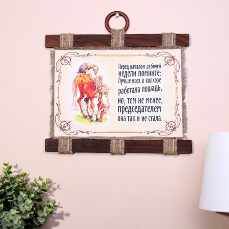 Souvenir Scroll "Working horse"