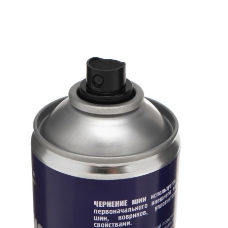 Board of Shin Rimet, Aerosol, 520 ml-2