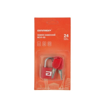 Castle for suitcases "Allur" VS1L-20, D = 2.8 mm, red-1