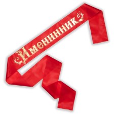 Tape 