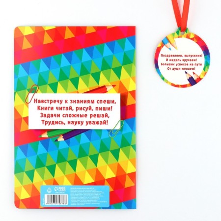 Diploma and medal for the final kindergarten "Kotik", 13.7 x 20.8 cm, 250 g/sq.m-10