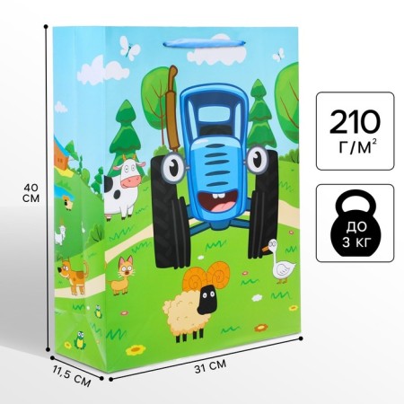 Gift package "by fields" 31x40x11.5 cm, packaging, blue tractor