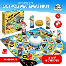 Board game 