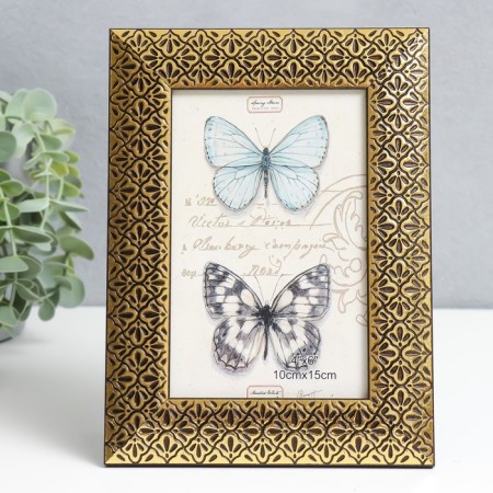 Photo frame plastic 10x15 cm "Golden petals of chamomile" black 19.5x14.5 cm