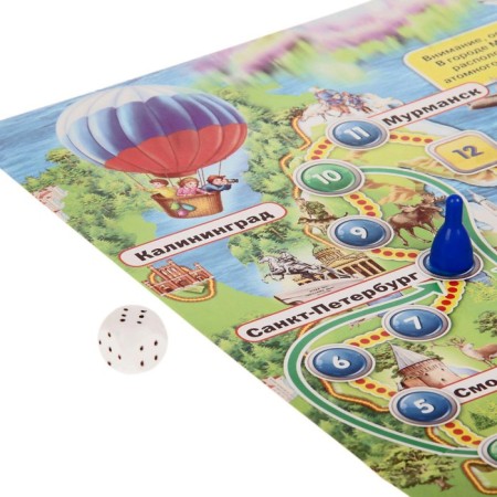 Board game "Traveling around Russia"-2