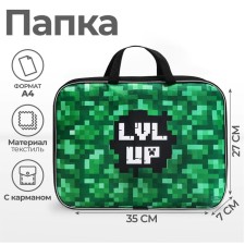 Folder with handles Textile A4, 350 x 270 x 70 mm, calligrata 