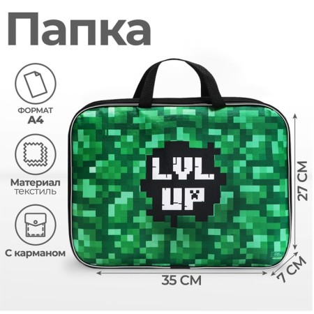 Folder with handles Textile A4, 350 x 270 x 70 mm, calligrata "Pixels"