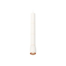 Комплект подвесного светильника Ambrella light, Techno, XP1122045, GU5.3, цвет белый песок