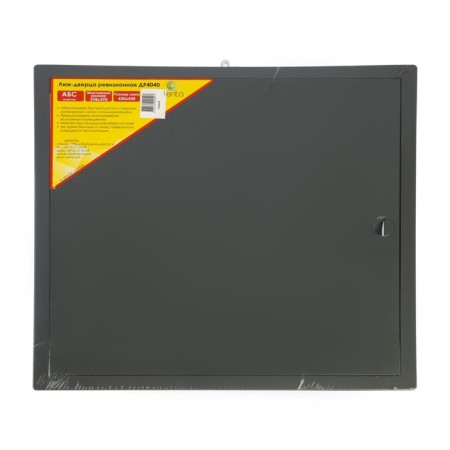 Revisionine "Vento" DR4040, 400 x 400 mm, with a pen, plastic, gray-3