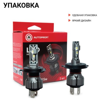 LED AUTOPROFI, H4, 12V / 15W, 6000K, 4000 LM, in a set 2 pcs-5