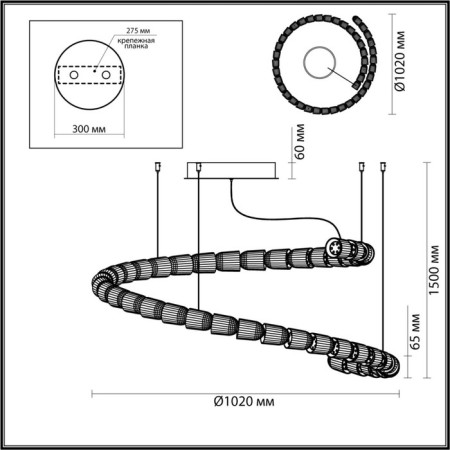Suspended chandelier LED 129W 4000k 3200lm-2