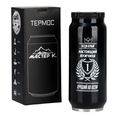 Thermal circle, 400 ml, Bank "Master K. Man", retains heat 8 hours, 7.6 x 19.3 cm-6