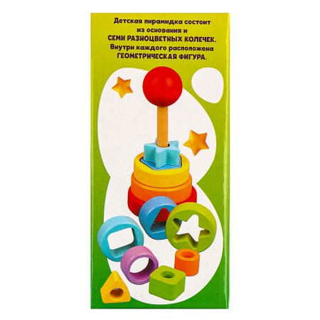 Children's developing pyramid "Figures" 14 × 6.2 × 6.2 cm, according to the Montessori method-8