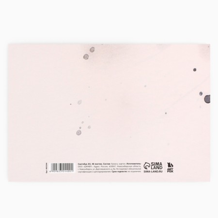 Sketchbook with tear -off sheets A5, 40 liters. "Kosh"-4