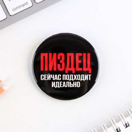 The sunset icon is “p*zad”, d = 56mm.-1