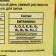 Premix "Rich" water -soluble vitamin complex for agricultural poultry, 300 g