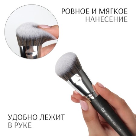 Premium makeup brush, 17 cm, black color-1