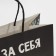Gift package “I don't answer at all”, 22 x 22 x 11 cm, New Year