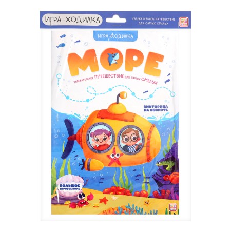 Board game "Sea", 5+