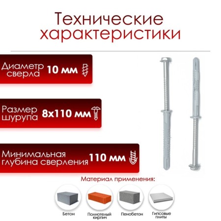 Tundra dowel “tundra” RDF, facade, 10x100 mm, 50 pcs-1