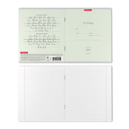Notebook 24 sheets in the Erichkrause line "Classic Pastel", cover coated cardboard, block offset 100% whiteness, mix-7