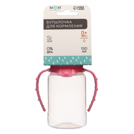 A bottle for feeding, classic throat, 150 ml., 0 months, cylinder, handles, turquoise/pink color-4