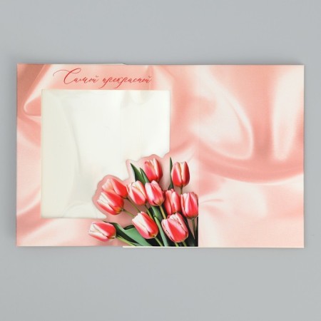 Gift Folder Folding Box, Packaging, “The Most Beautiful”, 14 x 14 x 8 cm-8