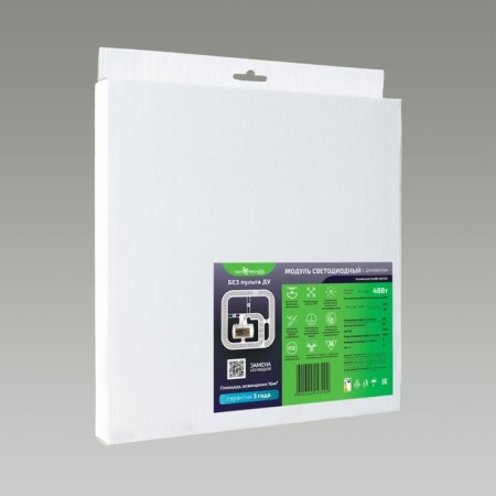 LED module with a driver and a linked scatter on magnets, 48W, LED, 22x225x225 mm-2