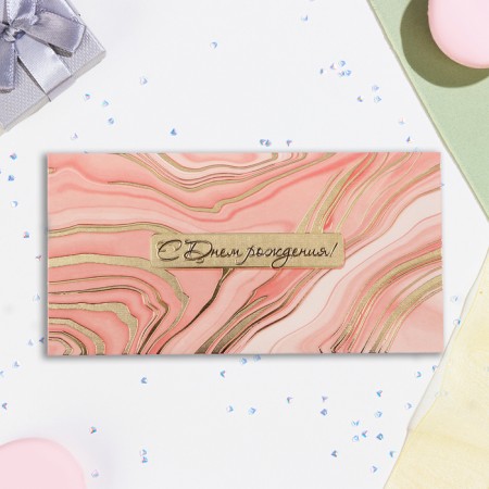 Money envelope "Happy Birthday!" pink marble, embossing, 16.5 x 8.5 cm-1