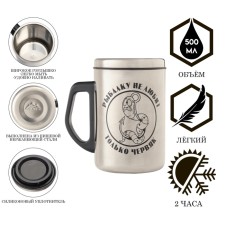 Thermal circle, 500 ml, steel 