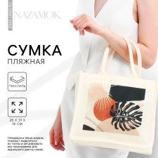Bag Female Tout Topics, 26x31x16 cm.