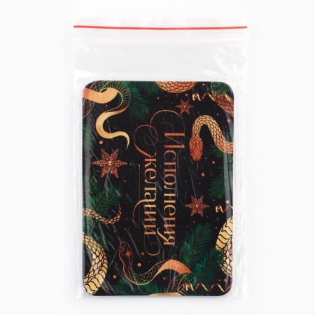 Calendar 2025 Pocket “New Year: Fulfilling desires”, 7 x 10 cm, New Year's series-3