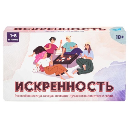 Table psychological game "Sincerity", 18+-2