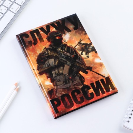 Diary "Real" A5, 80 sheets-1