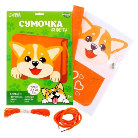 Set for creating a bag of felt "Merry Muzzle" with a thermonacle-1