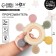 Silicone rejector "massager", pink, beige color, mum & baby