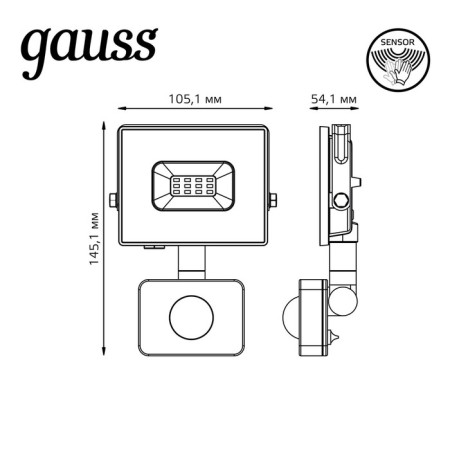 SCREMENTER ELEMENTARY-S Flight up to 10W 6500K IP65 850LM 175-265V SECTOR CHERN. Gauss 628511310-5