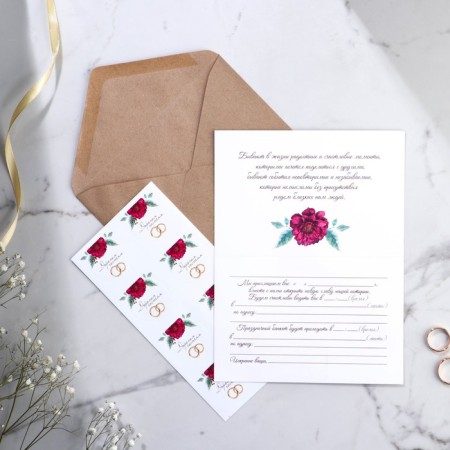 Invitation in the craft envelope for the wedding "Marsala", 20 x 15-1