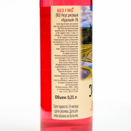Rice vinegar (red) 3%, 250 ml-4
