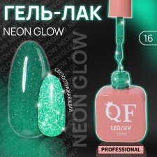NEON Glow nail polish gel, 3 phase, 10 ml, led/uv, color (16)