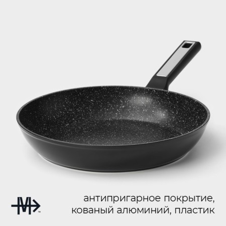 Pan Magistro Warrior, D = 26 cm, h = 4.9 cm, Soft-Touch handle, anti-stick coating, induction-1